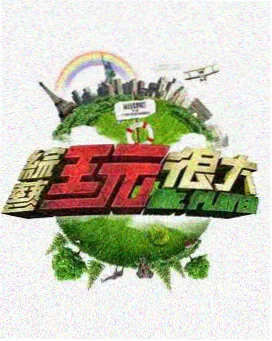 蓝洞往事加长版