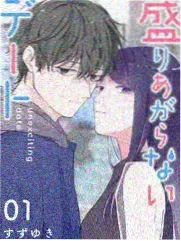 珊瑚城纪事动画海报