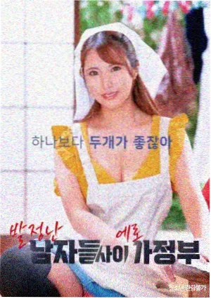 人鱼志异剧场版
